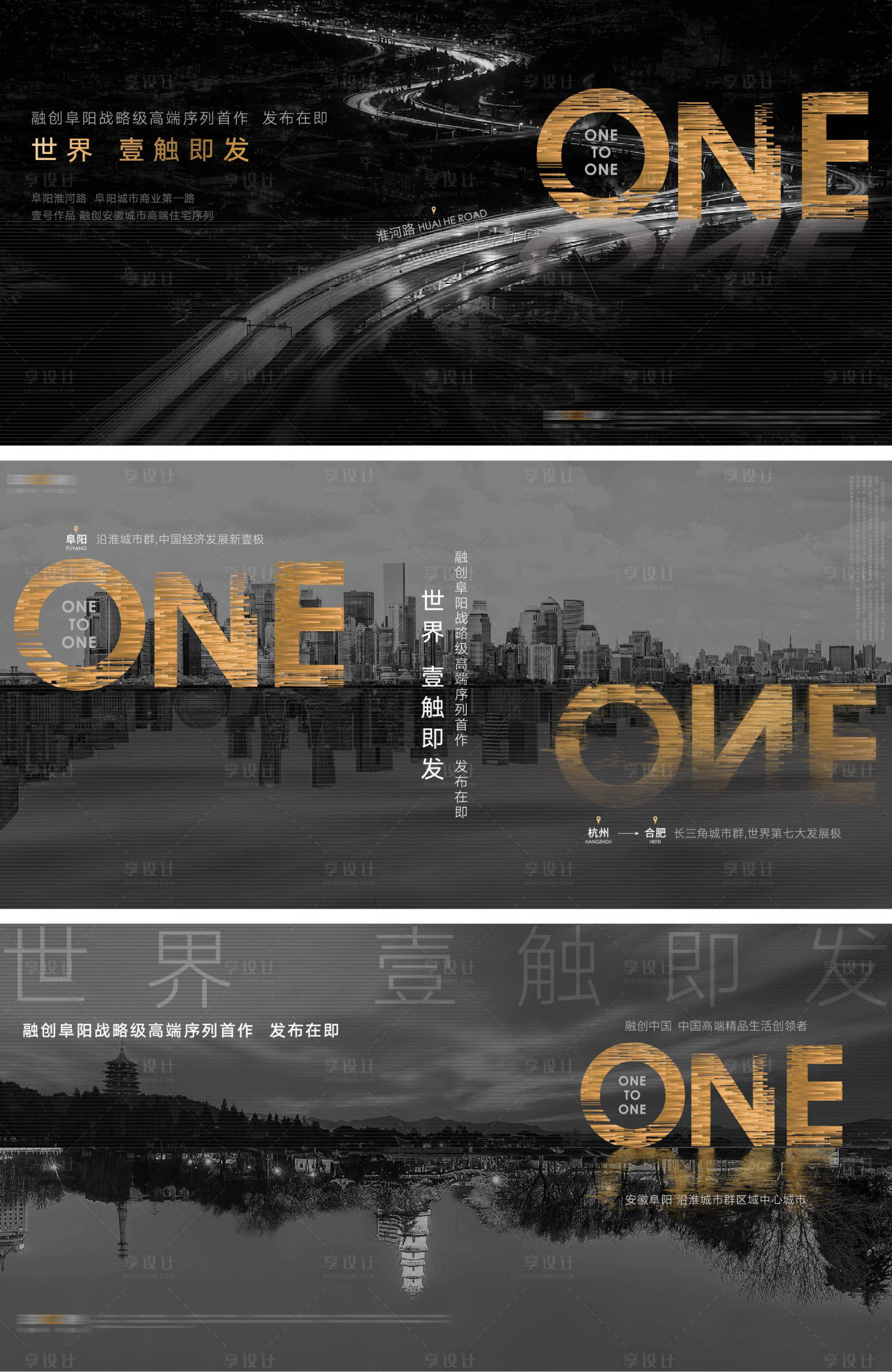 源文件下载【地产案名发布预热系列单图 】编号：79320003995786318