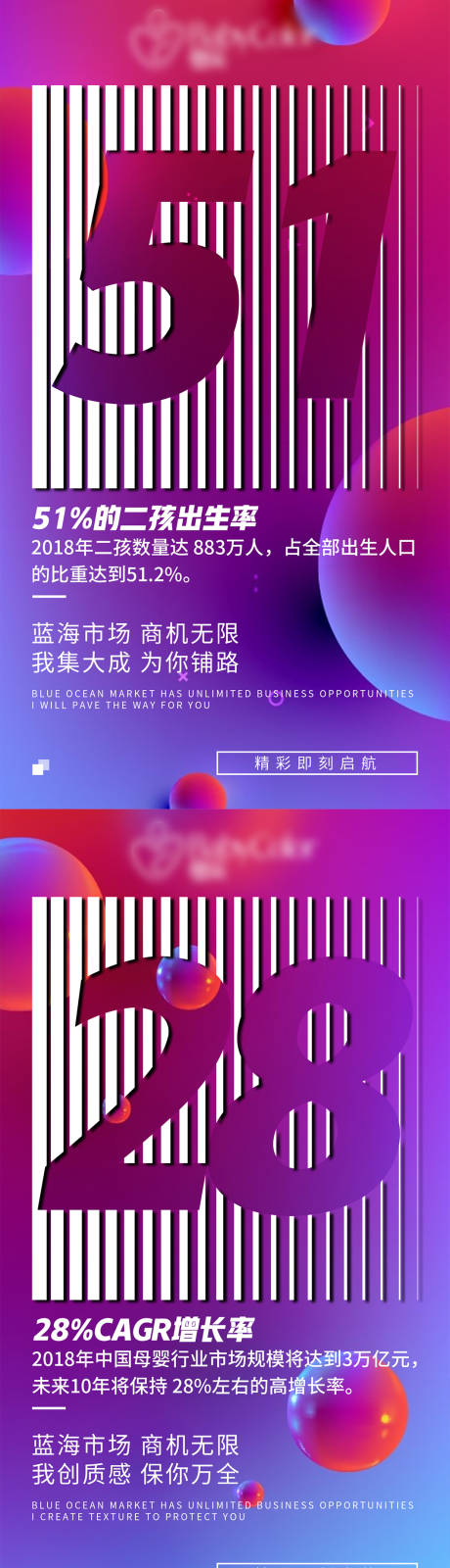 源文件下載【微商招商造勢】編號：19120003869721324