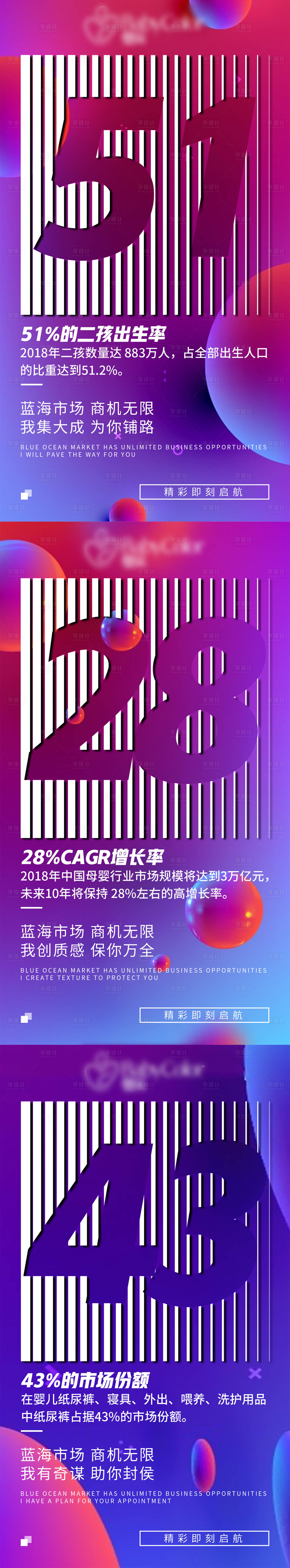 源文件下載【微商招商造勢】編號：19120003869721324