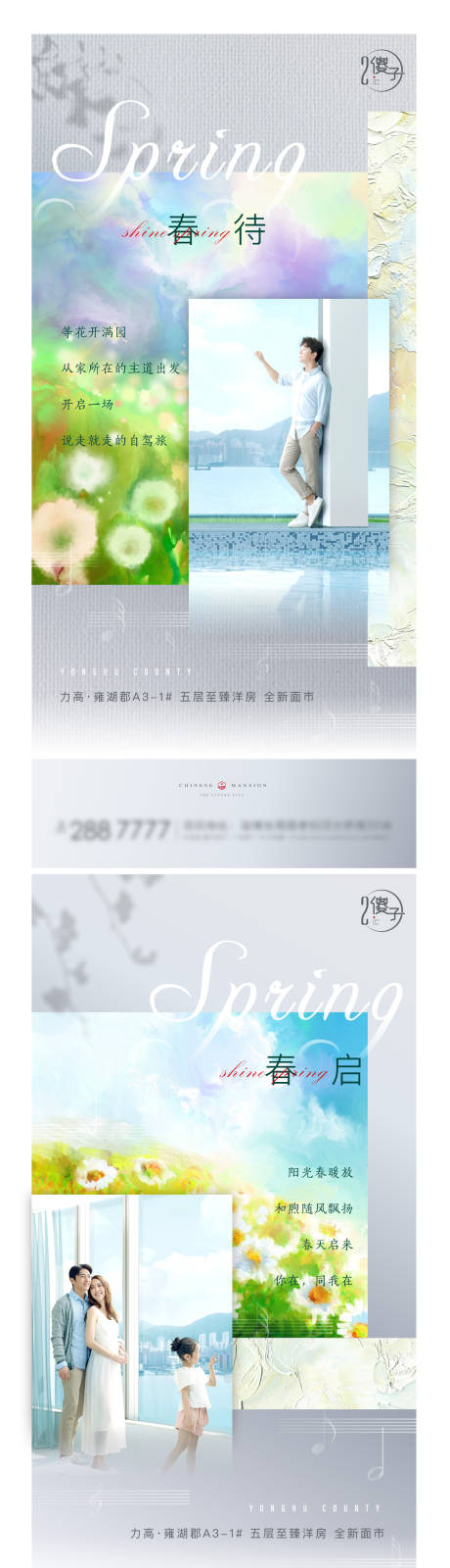 源文件下载【享设计】搜索编号：96740004017976685【价值点】