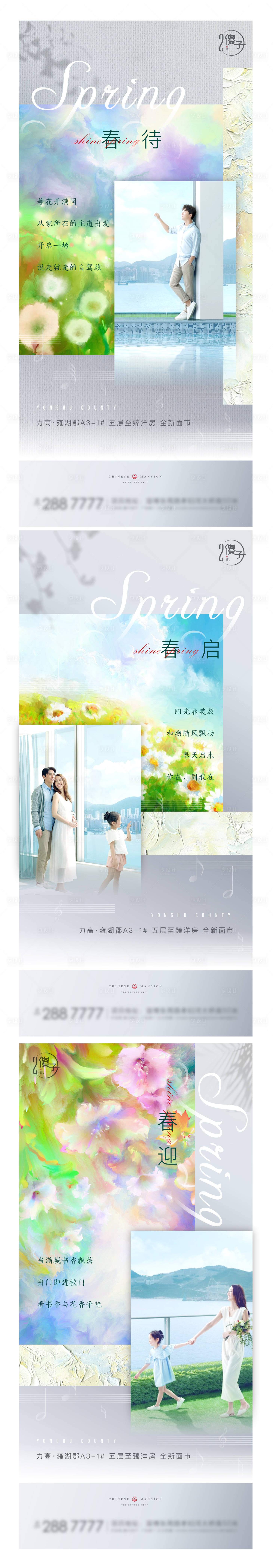 源文件下載【享設(shè)計(jì)】搜索編號(hào)：96740004017976685【價(jià)值點(diǎn)】