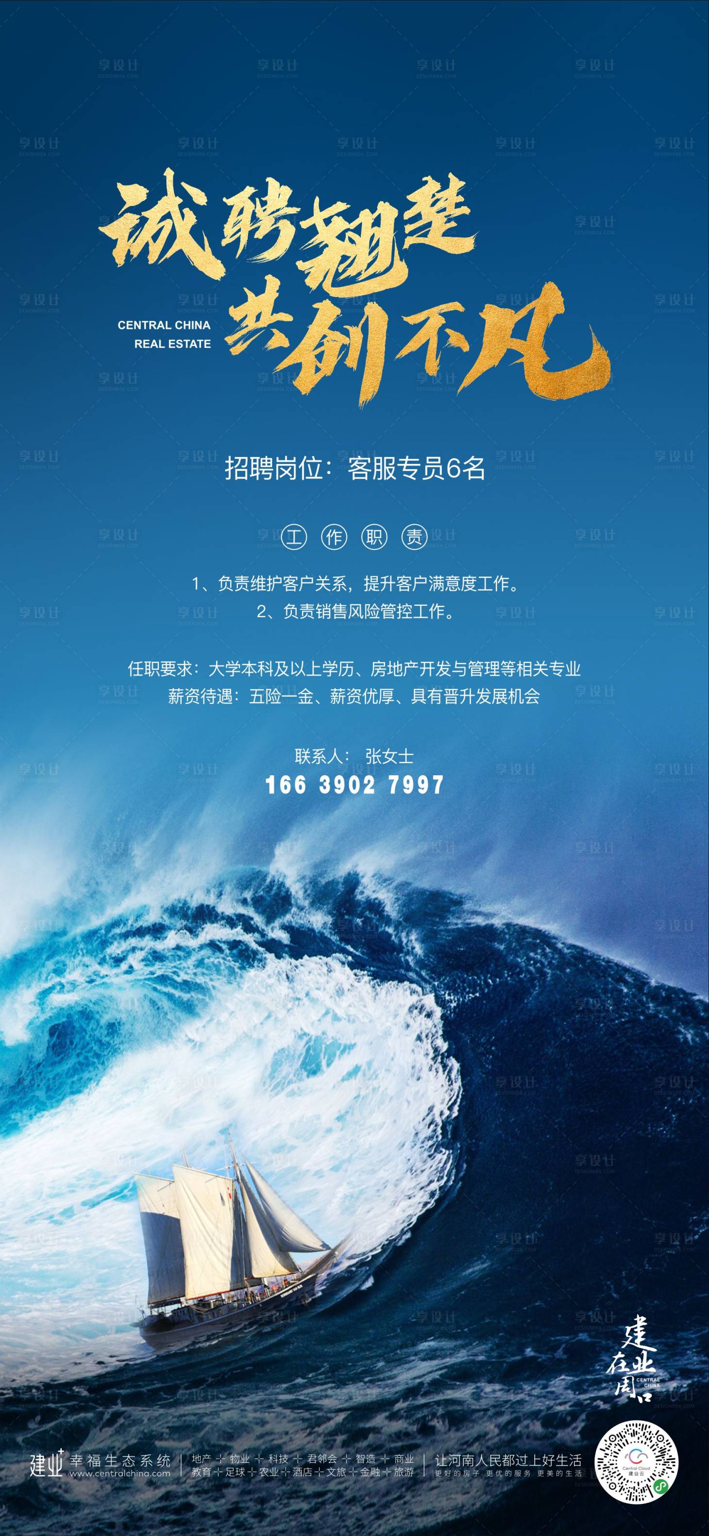 源文件下载【单图】编号：31520004041779614