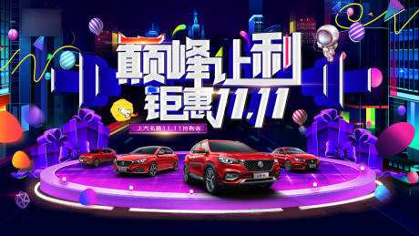 源文件下載【巔峰讓利鉅惠雙十一】編號：62480004022187027