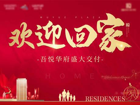 源文件下载【交付主画面】编号：88220004045595723