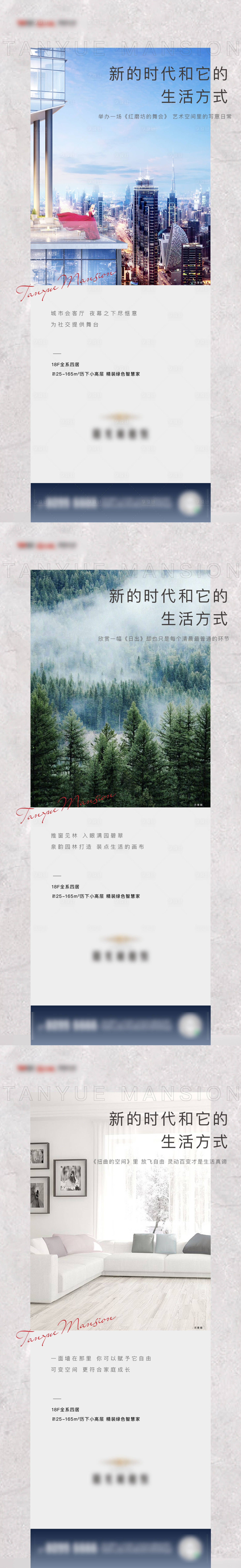 源文件下載【享設計】搜索編號：33760003971804373【地產價值點系列海報】