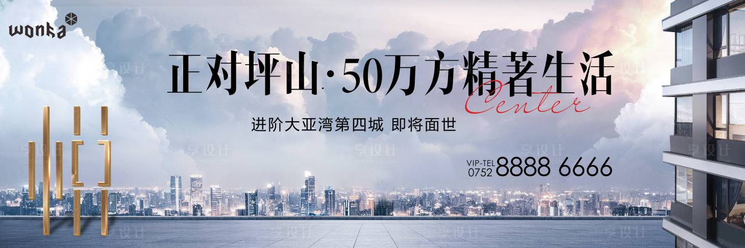 源文件下载【豪宅入市大气 】编号：17470004043047951