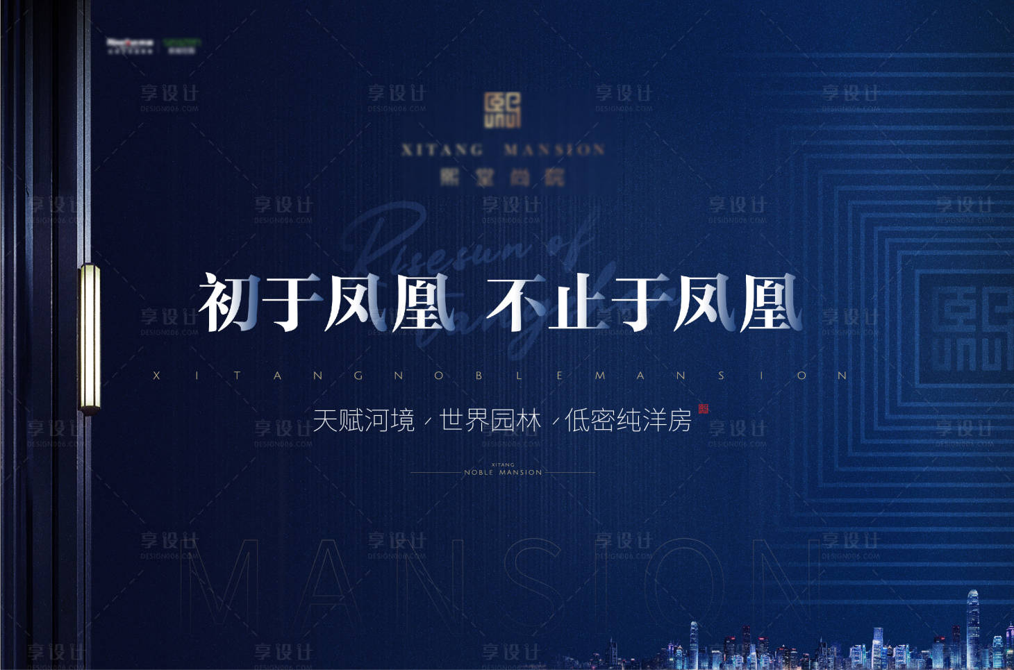 源文件下載【享設計】搜索編號：28350004077997752【室內(nèi)燈箱】