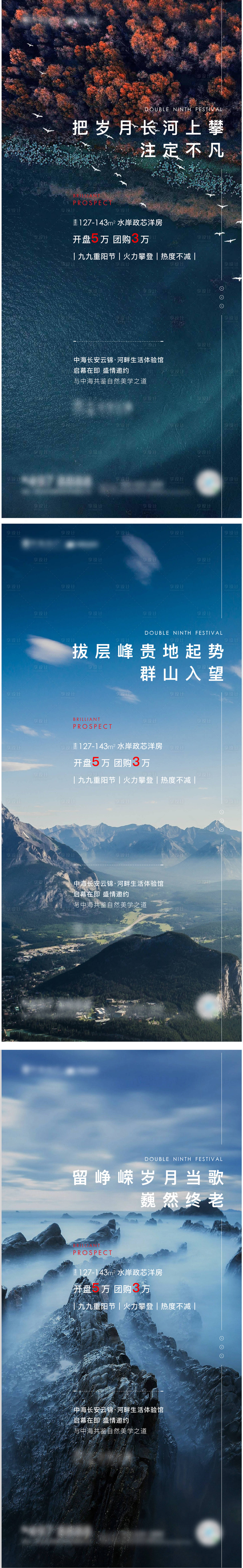 源文件下载【享设计】搜索编号：96460004031734557【豪宅价值点】