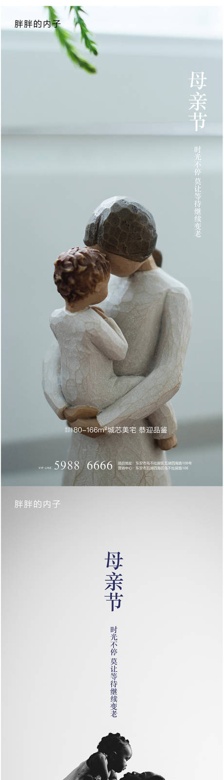 源文件下载【母亲节系列海报】编号：20210320210807918