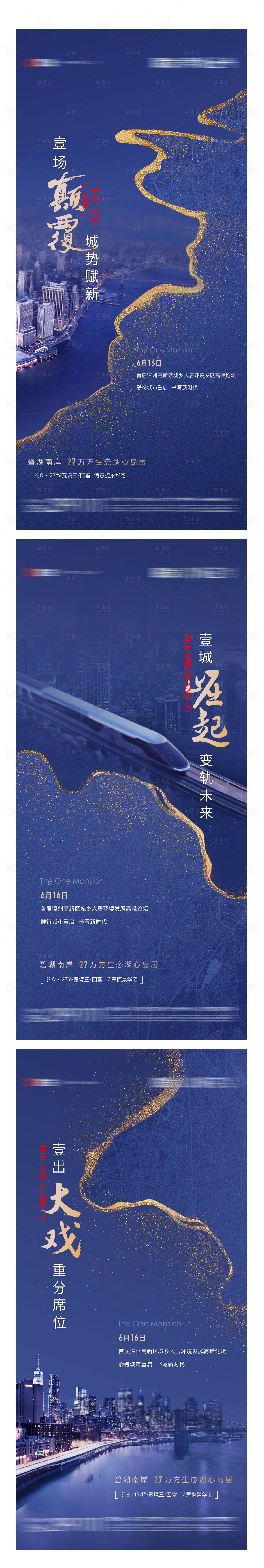 源文件下載【享設計】搜索編號：36660004000486096【論壇懸念單圖】