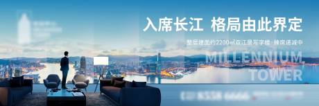 源文件下載【地產寫字樓】編號：79080003773111473