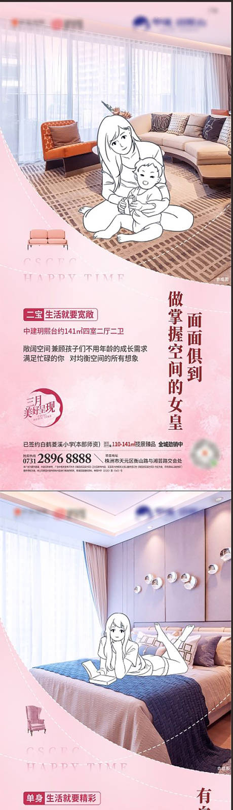 源文件下載【享設計】搜索編號：52430003848525862【原創插畫系列單圖】