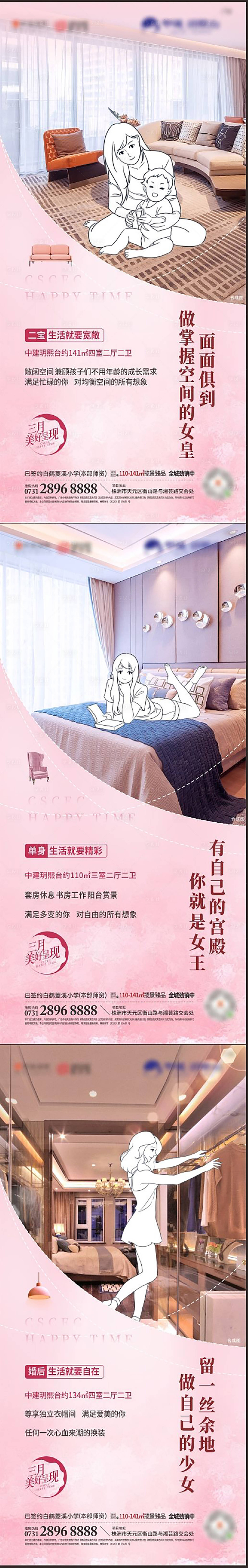 源文件下载【享设计】搜索编号：52430003848525862【原创插画系列单图】