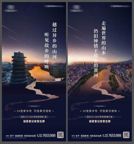 源文件下载【故乡的黄河】编号：18450003685951595