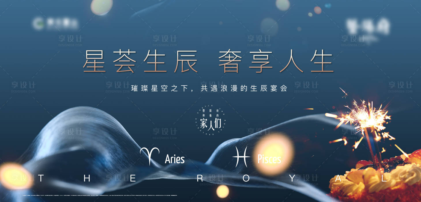 源文件下載【享設計】搜索編號：52960003878269586【背景板】
