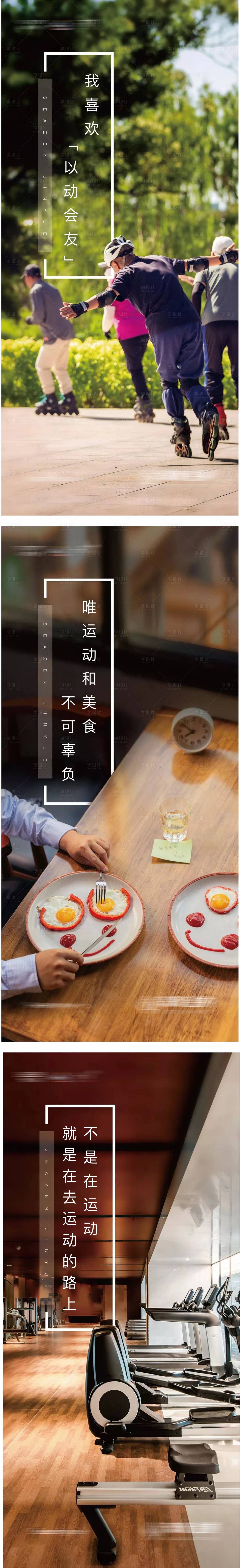 源文件下載【地產價值點海報】編號：66260003758611371