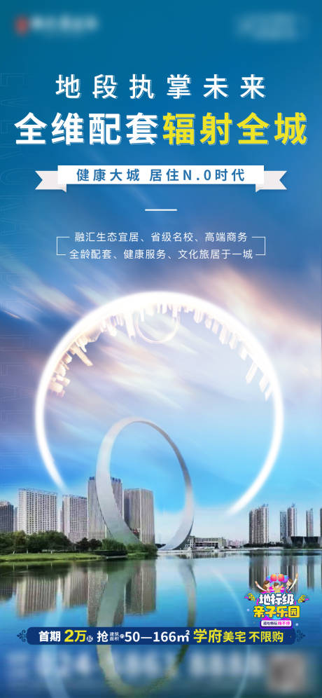 源文件下载【配套海报 】编号：30900004011861887
