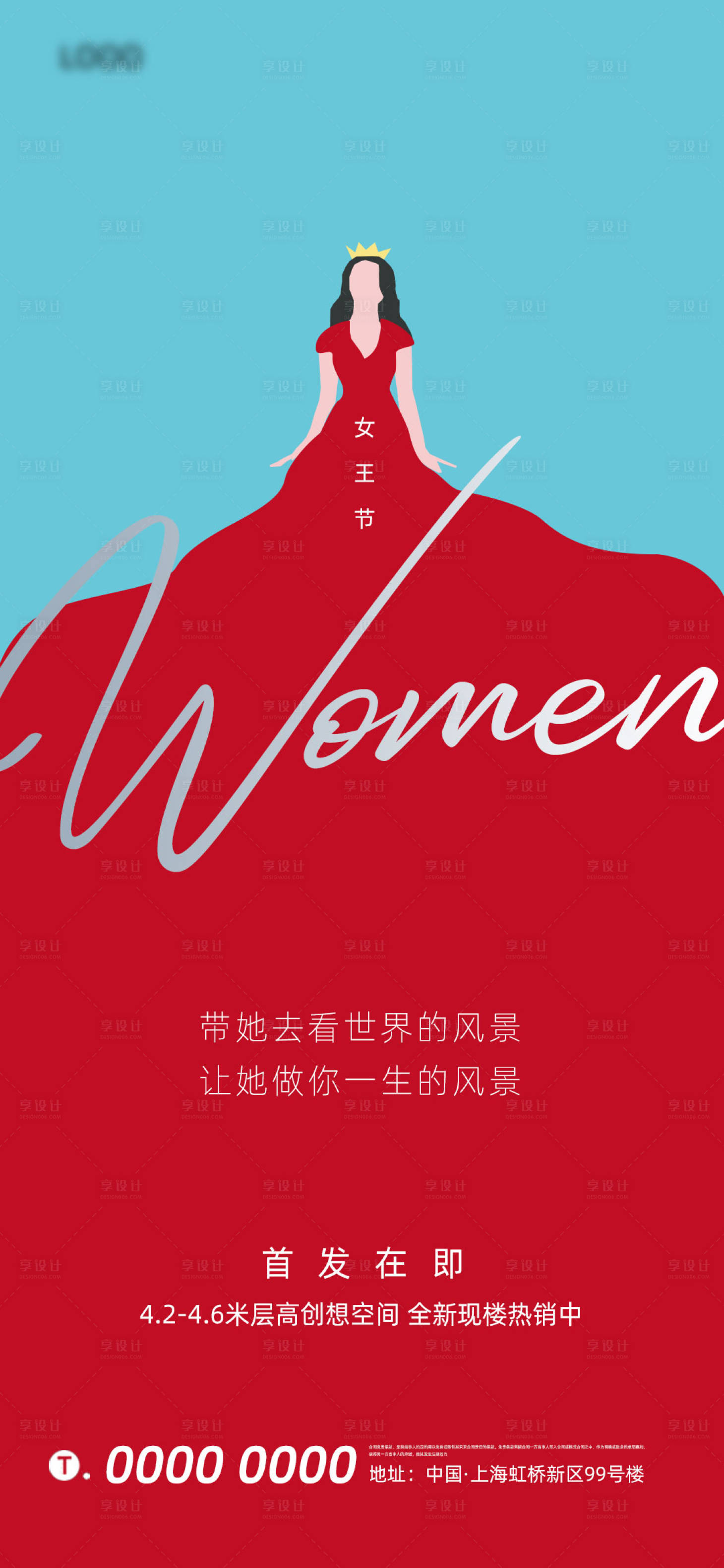 源文件下载【女神节房地产移动端海报】编号：94220003672746082