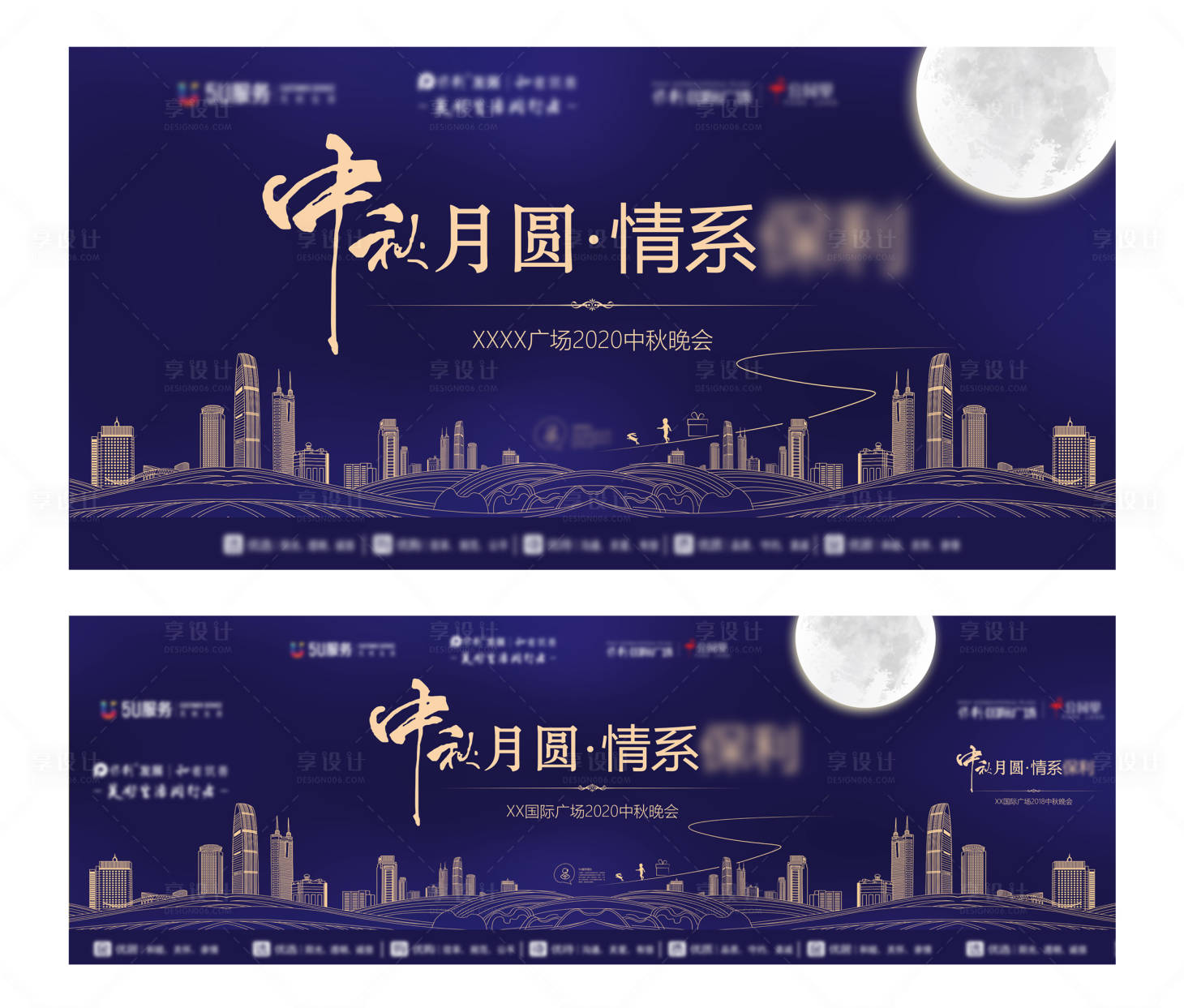 源文件下載【享設(shè)計(jì)】搜索編號(hào)：28530004057664578【地產(chǎn) 】