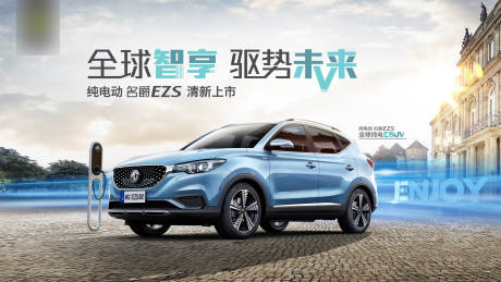 源文件下載【享設計】搜索編號：60180004078437129【汽車海報】
