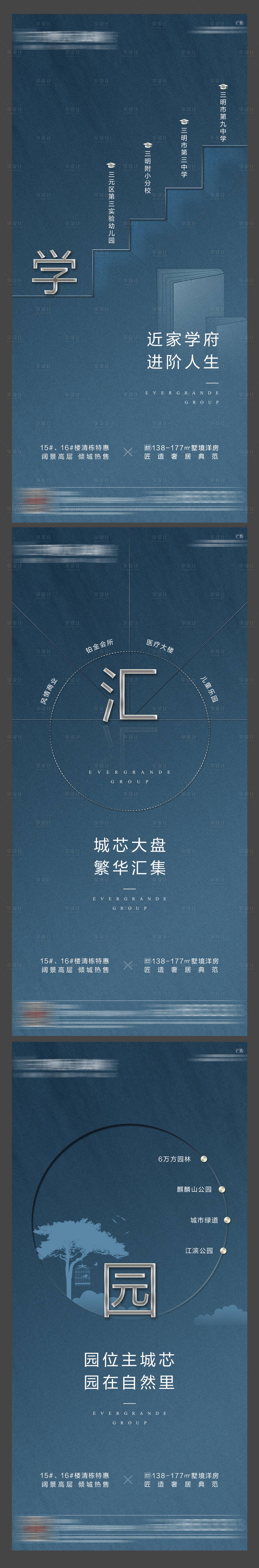 源文件下载【享设计】搜索编号：11110003951071130【配套价值点海报】