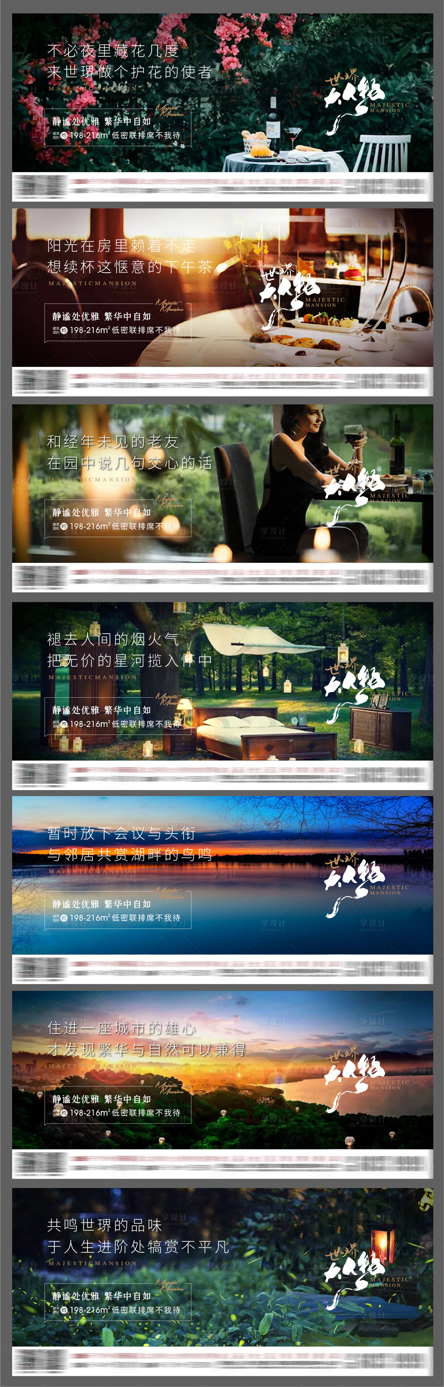 源文件下载【享设计】搜索编号：53450004040753716【别墅微信】