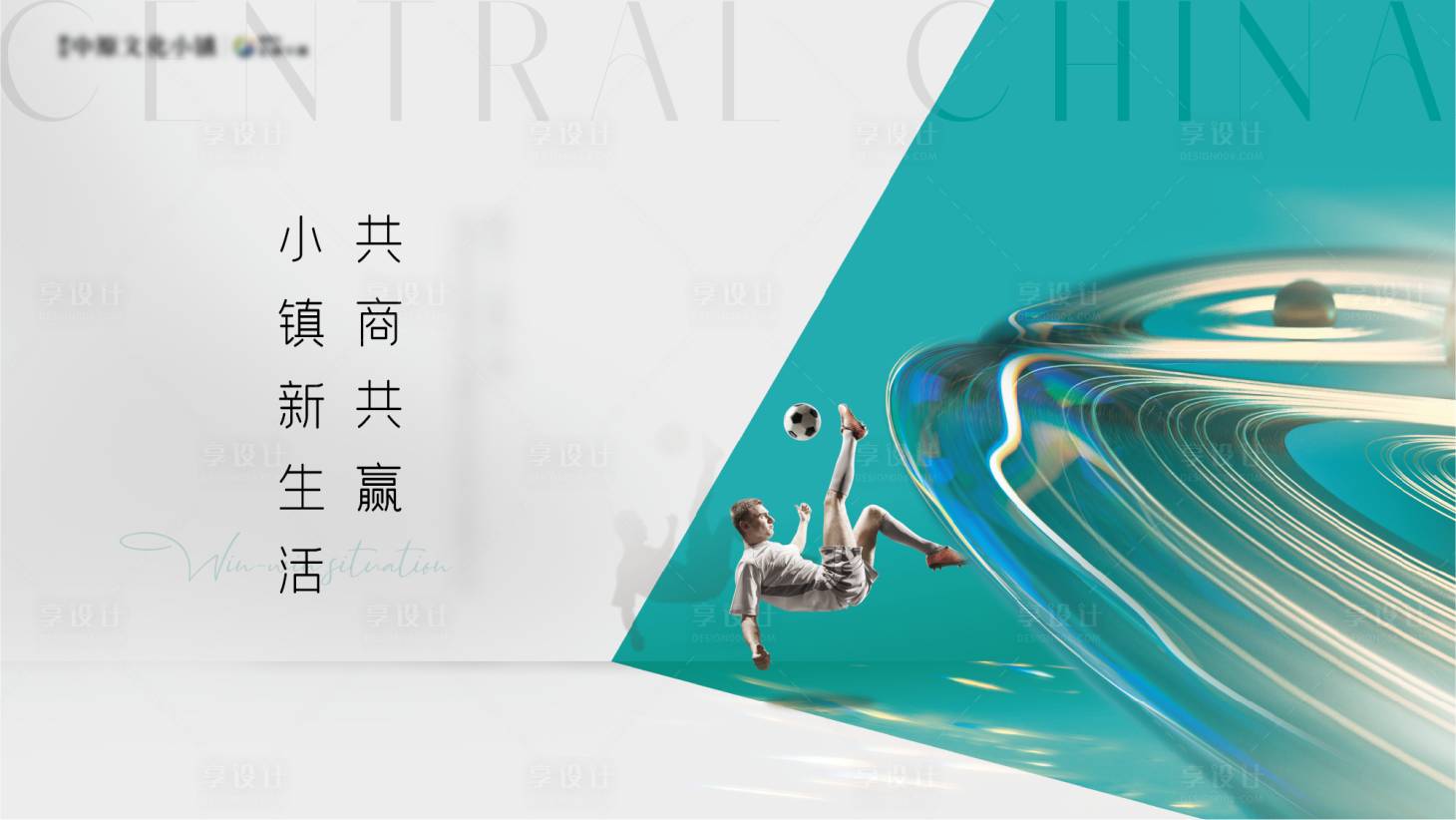 源文件下载【享设计】搜索编号：48620004080009951【运动主画面】