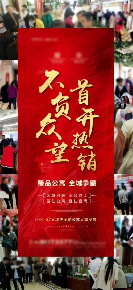 源文件下载【开盘后宣】编号：64690003875549336