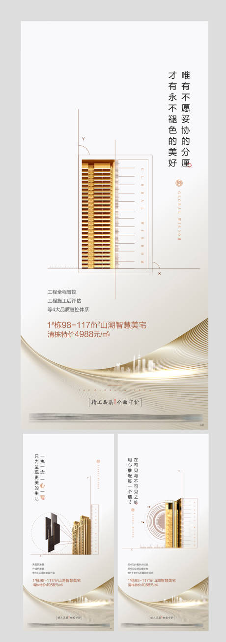 源文件下載【精工微信】編號：50400003755472233