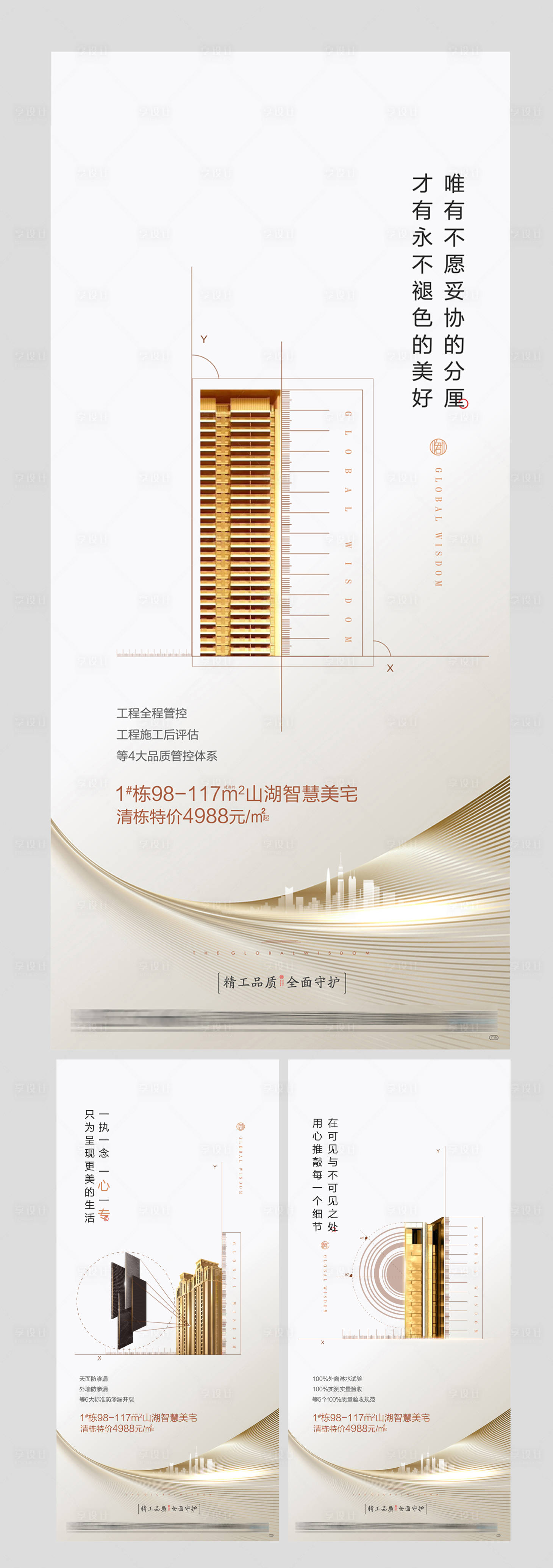 源文件下载【精工微信】编号：50400003755472233