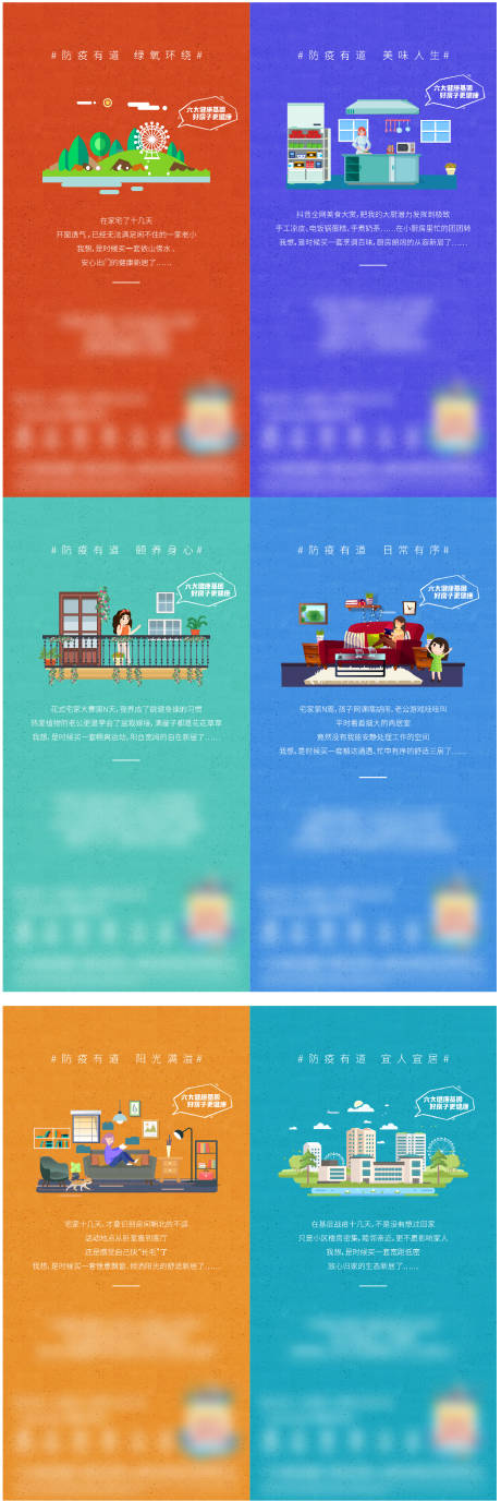 源文件下載【插畫價值點系列海報】編號：46370003751167987