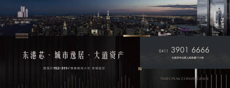 源文件下载【户外大牌】编号：88420003957318465