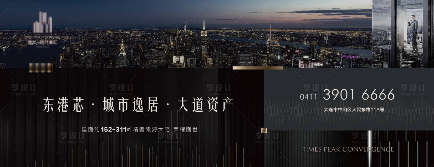 源文件下载【享设计】搜索编号：88420003957318465【户外大牌】