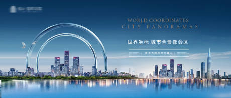 源文件下载【地产江景海报 】编号：49230003695369239