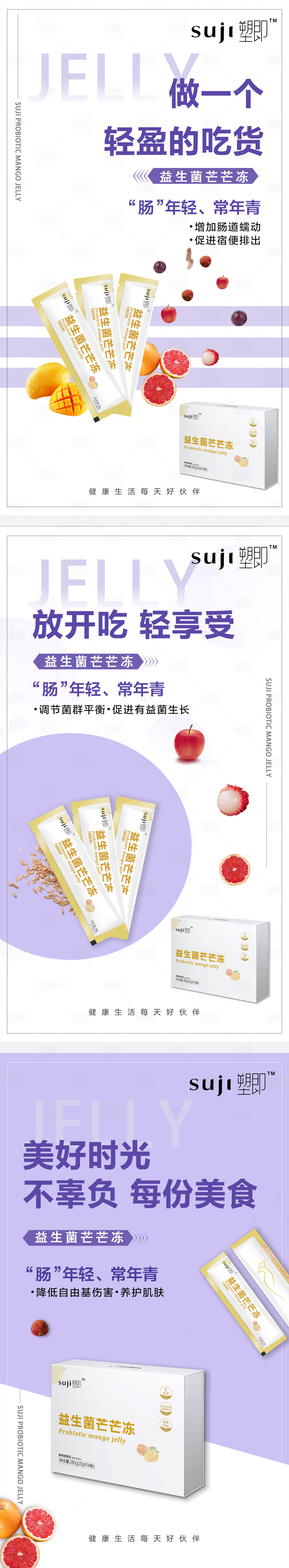 源文件下载【享设计】搜索编号：32330003823532611【311芒芒冻】