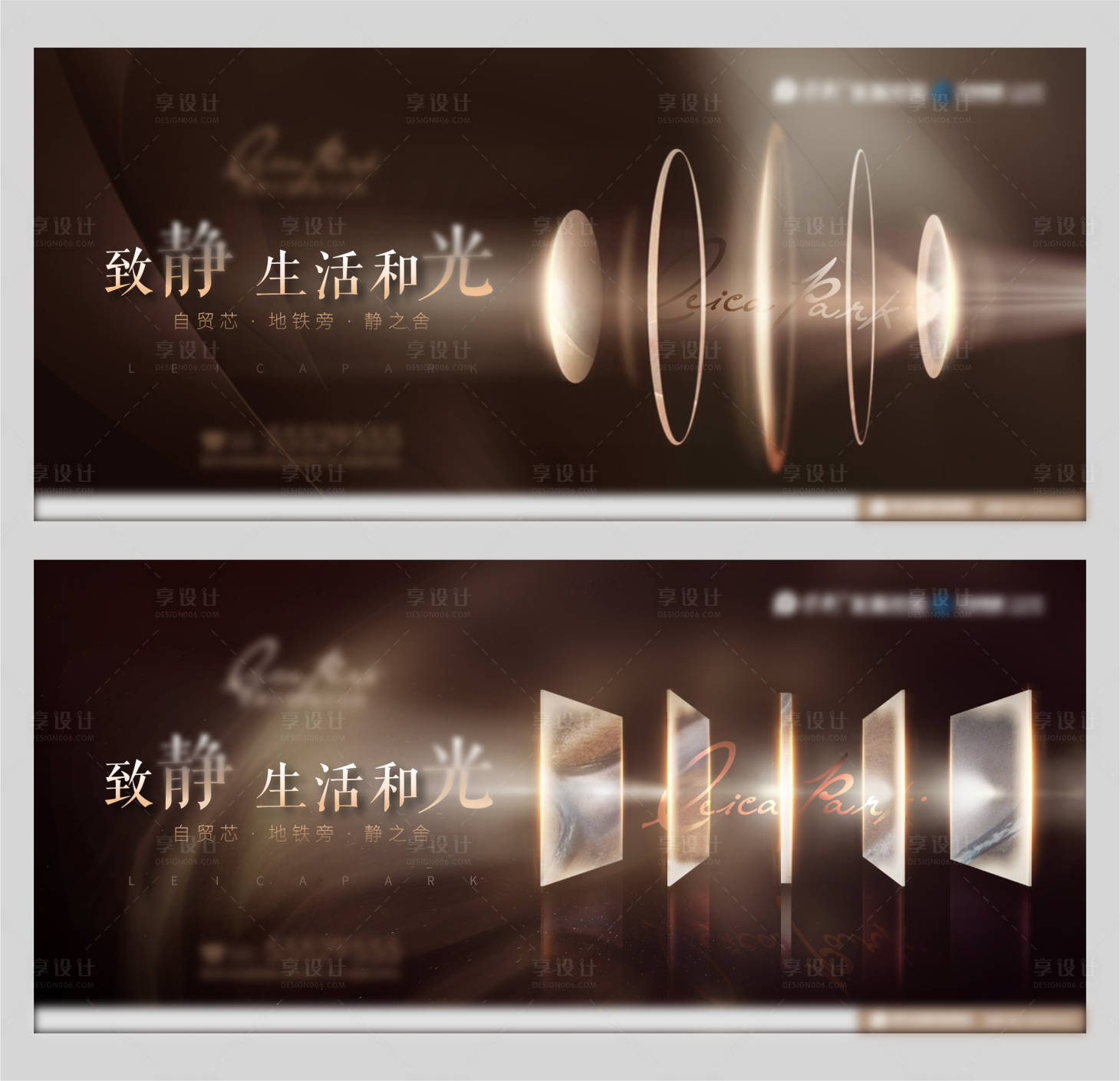 源文件下载【享设计】搜索编号：87790004038099699【系列主形象】