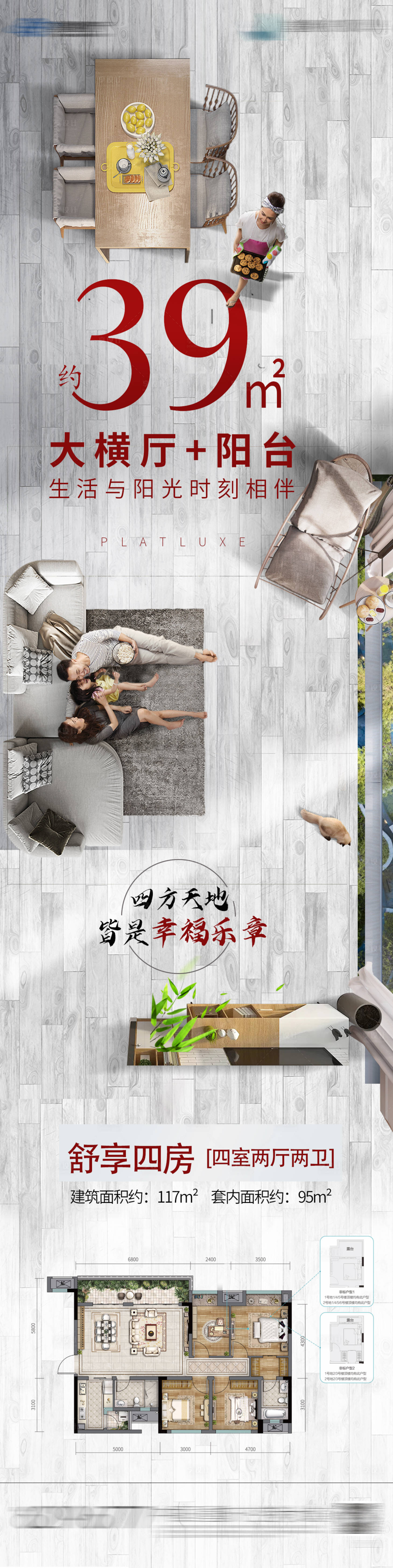 源文件下載【享設計】搜索編號：34330003909936828【價值點配套】