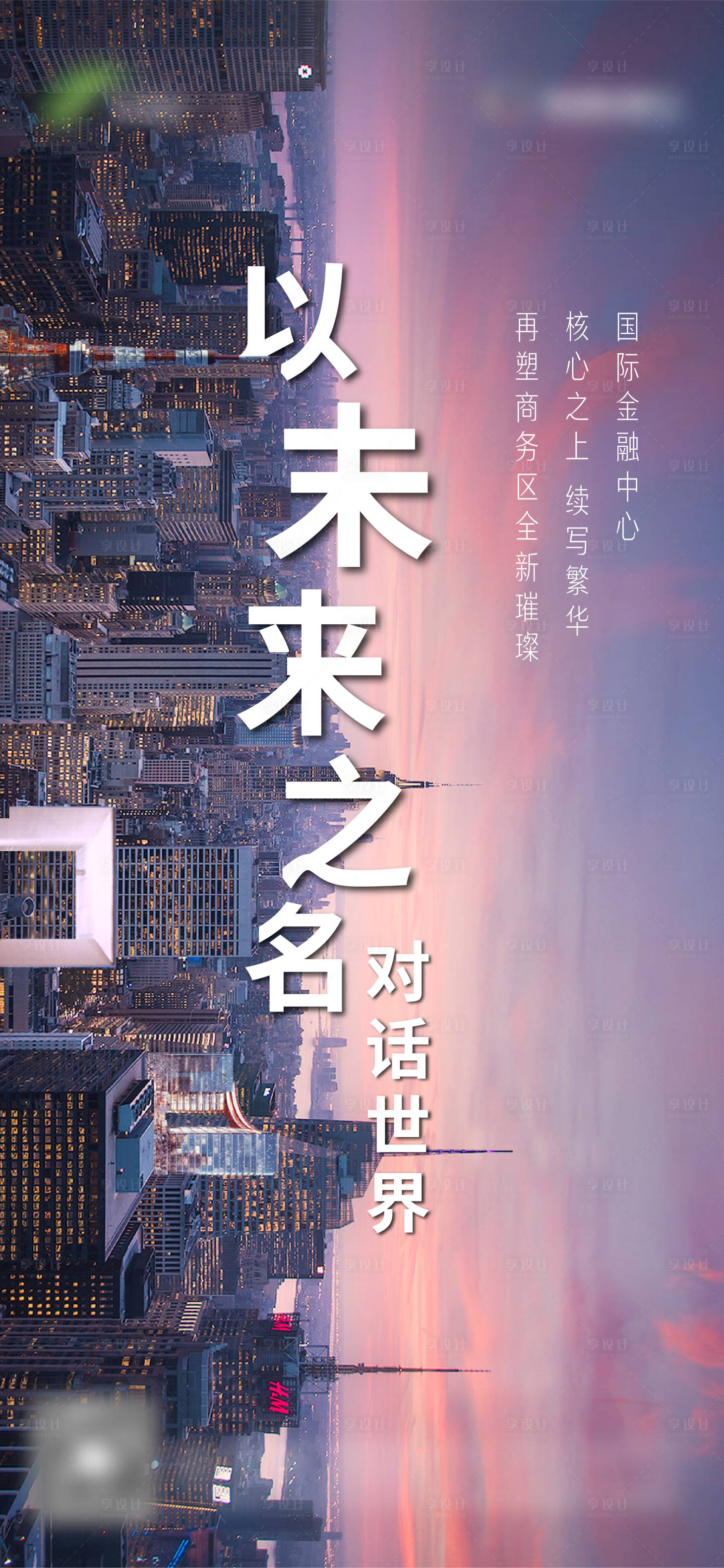 源文件下载【价值点单图】编号：63210003983573763