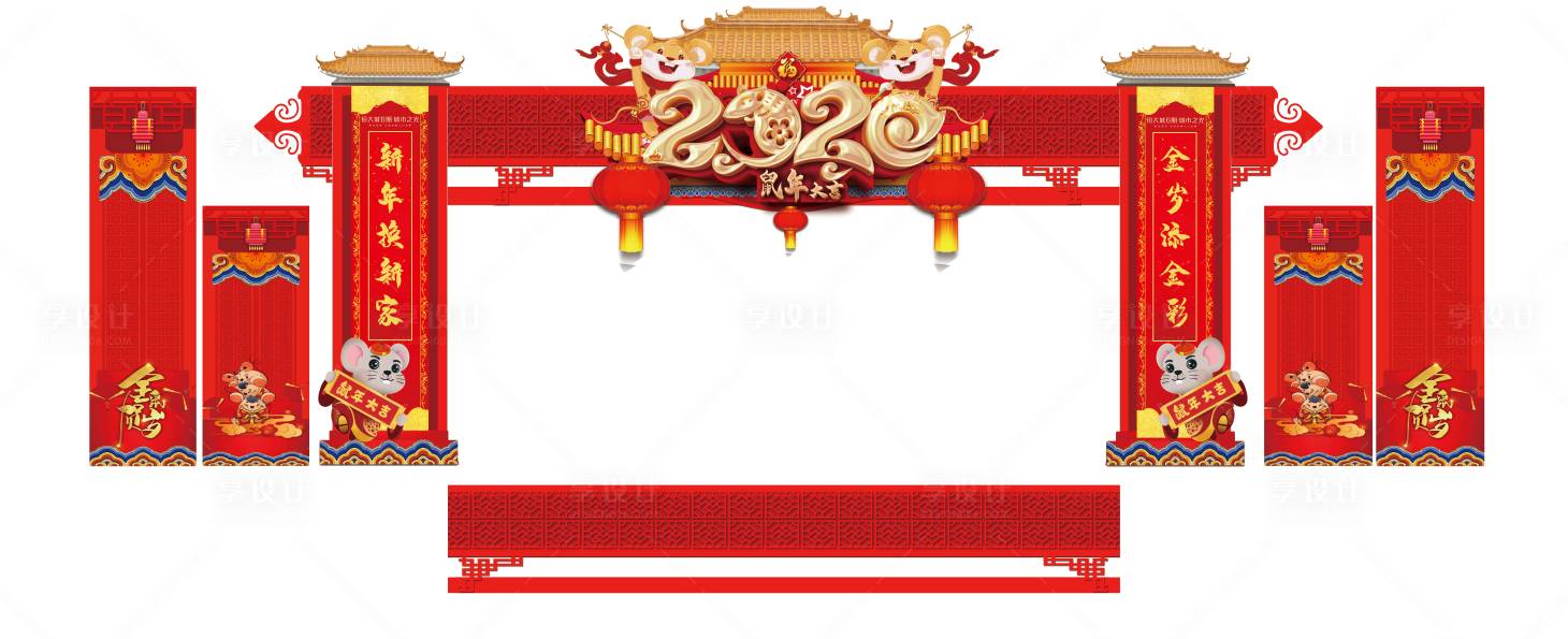 源文件下載【享設計】搜索編號：95920003950037593【鼠年大吉紅金門頭】