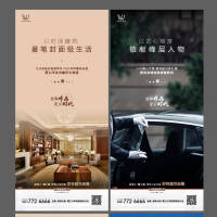 地产配套价值点系列海报AI PSD广告设计素材海报模板免费下载-享设计