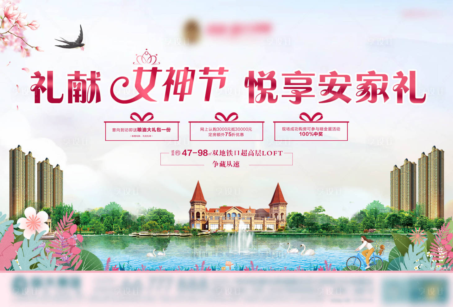 源文件下载【大屏广告】编号：35860003761407951