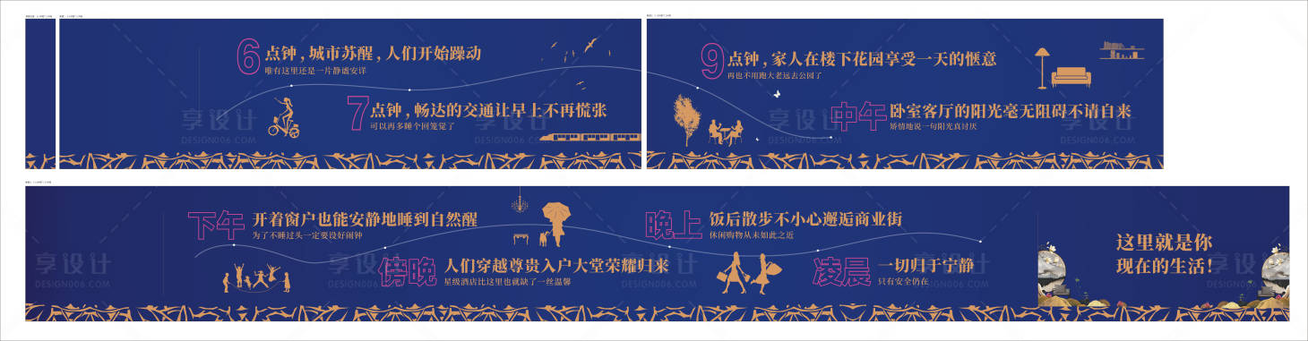 源文件下载【享设计】搜索编号：58730004042222143【蓝色看房通道地产】