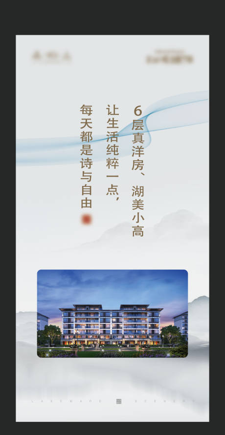 源文件下載【展板】編號：14420003712528805