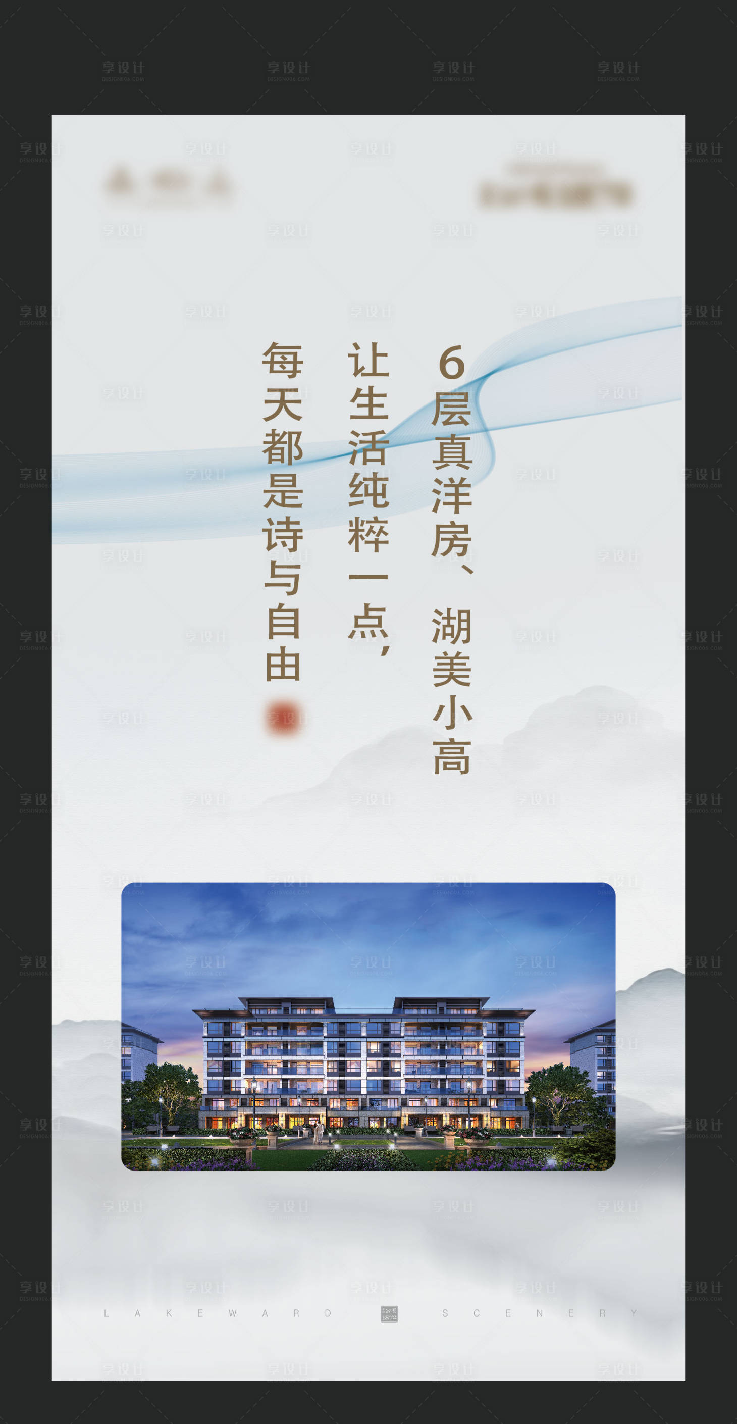源文件下載【展板】編號：14420003712528805