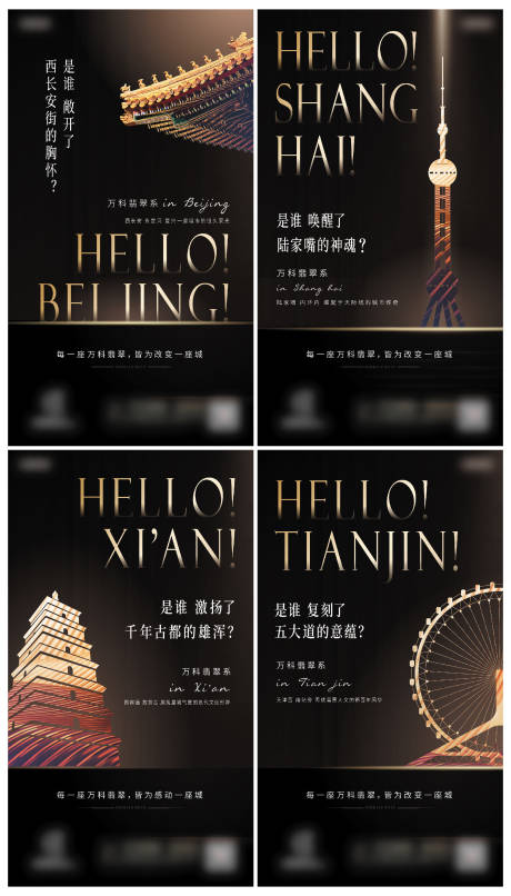 源文件下载【地产对标翡翠系微信单图创意海报】编号：26470004021515491