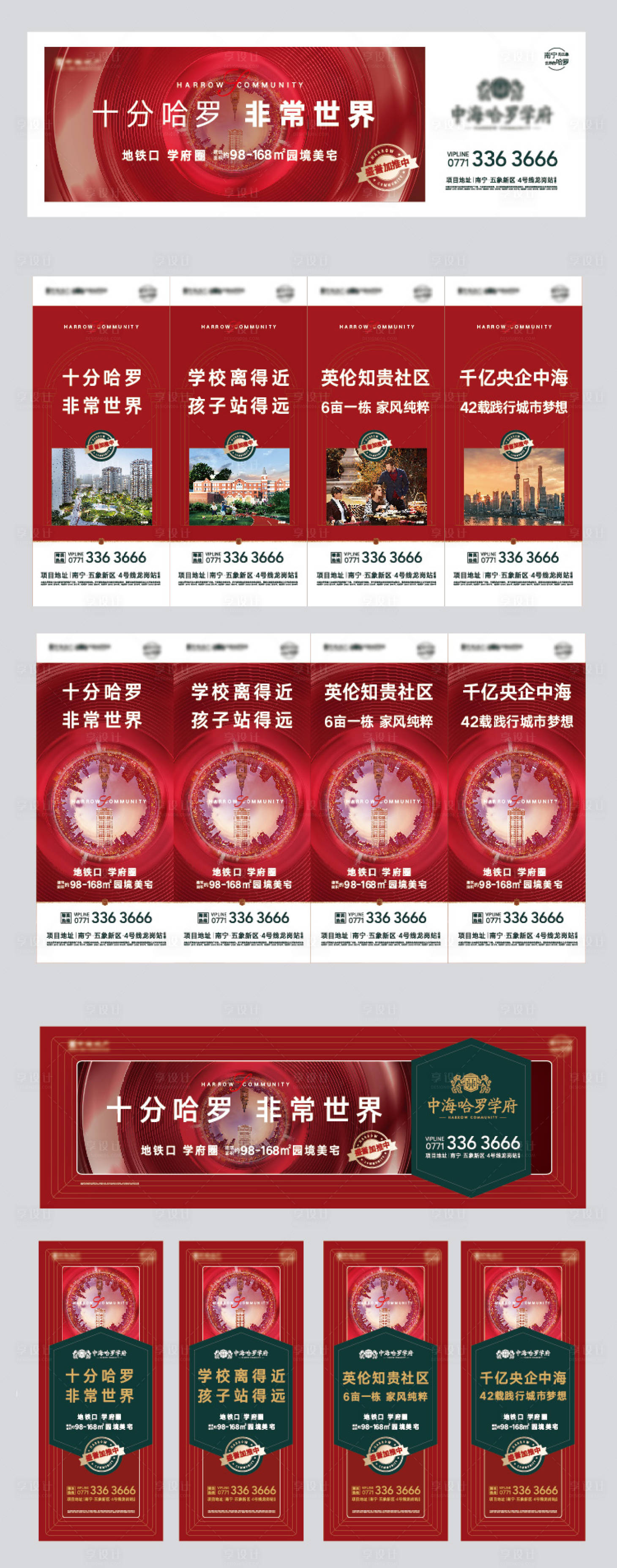源文件下载【享设计】搜索编号：66710004084043206【高端英伦豪宅】