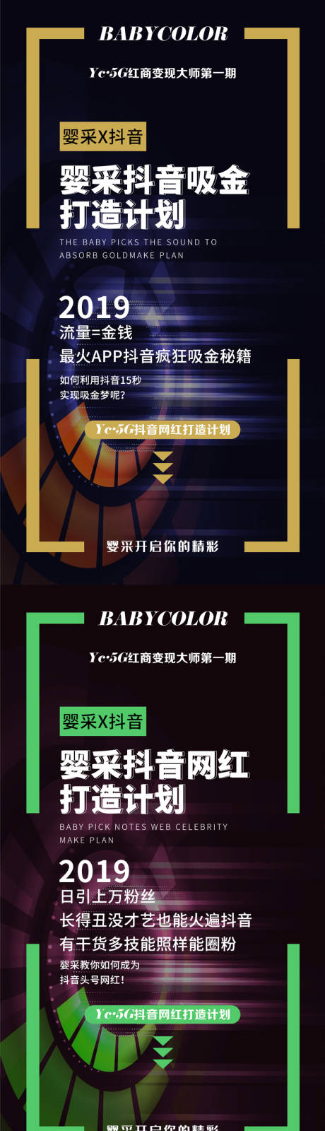源文件下載【微商招商造勢】編號：37460003873111943