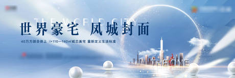 源文件下载【起势背景板】编号：18930003958931245