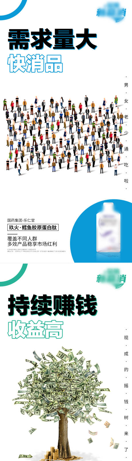 源文件下载【微商招商造势】编号：94370003905099257