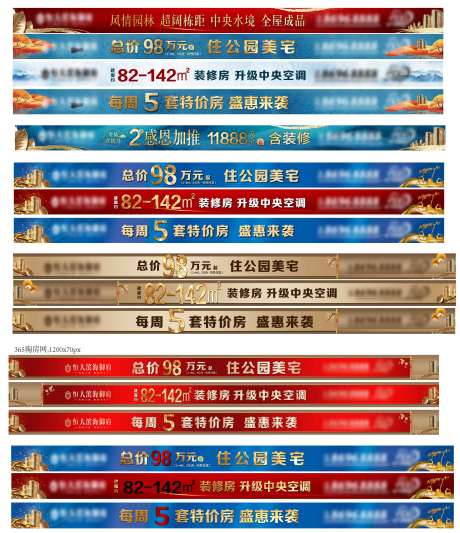 源文件下載【享設計】搜索編號：38760003911493329【網絡通欄】